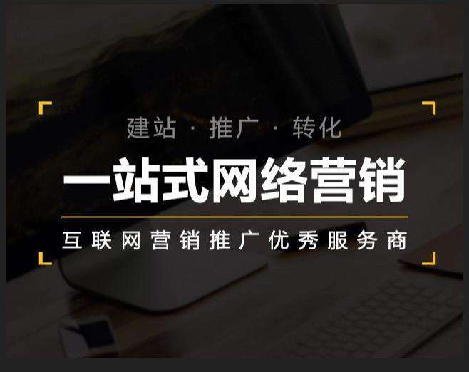 崇仁企业如何怎么利用网络推广抓取潜在客户