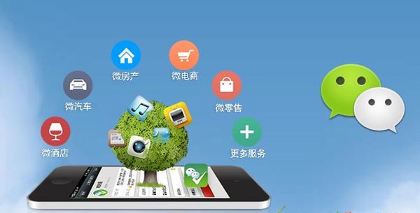 崇仁分析企业微信公众号平台开发的优势有哪些？