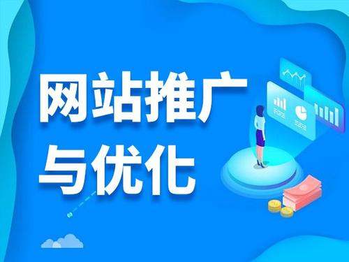 崇仁电商类网络推广如何做才有更好的效果