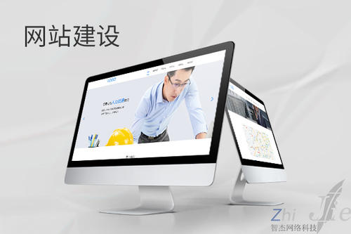 崇仁网站建设公司分析网页设计如何提升吸引力