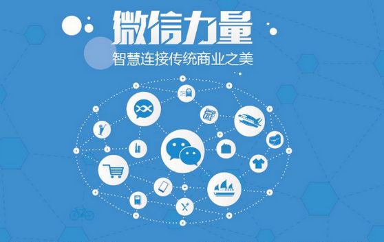 崇仁微信开发可以帮助企业解决哪些难题？如何做呢？