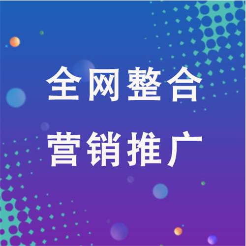 崇仁企业网络推广老是没有客户的原因是什么呢