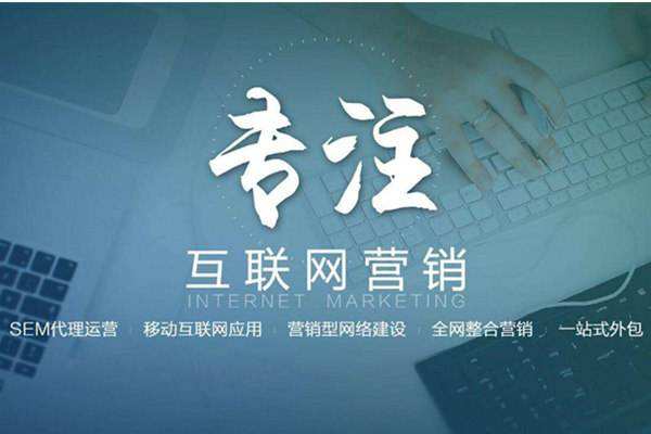 崇仁电商行业做网络推广需要具备的条件有哪些