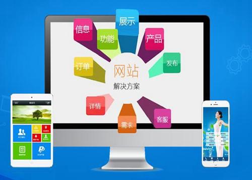 崇仁如何进行网站设计才能突出产品的优势