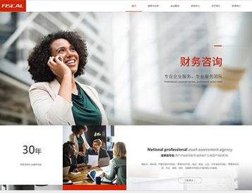 崇仁金融财务